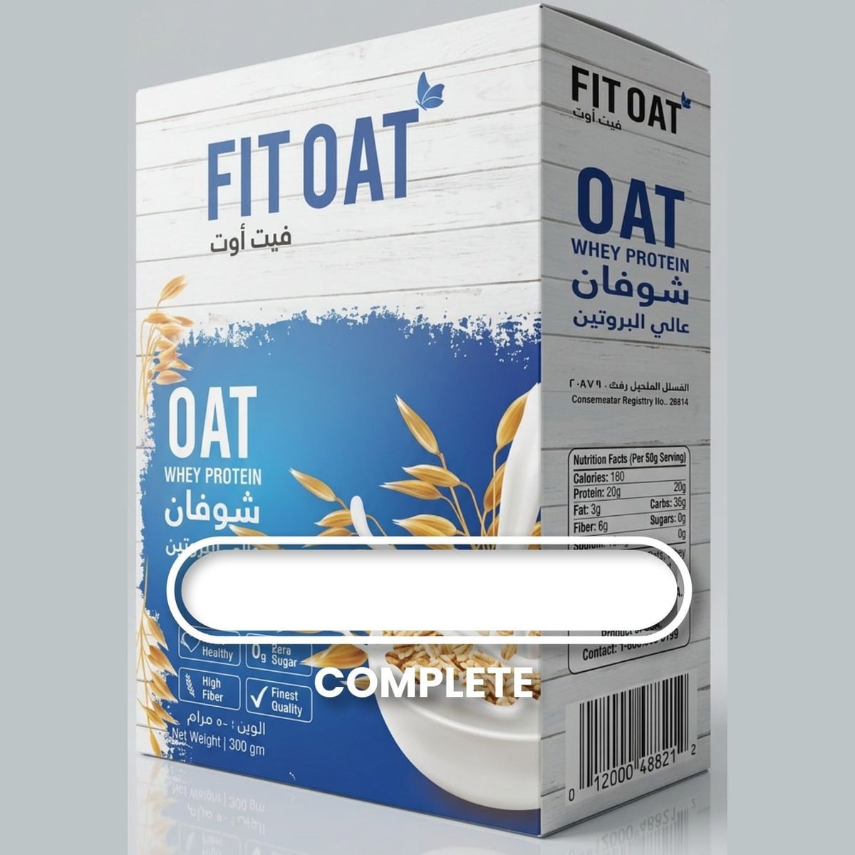 شوفان بالواي بروتين